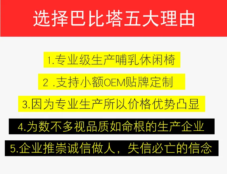 爆款详情页_27
