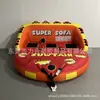 Fábrica em estoque inflável puxar PVC inflável dispositivo de puxar água comércio exterior encosto sofá de puxar para três pessoas quatro pessoas