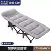 Cama dobrável individual escritório multifuncional acampamento cama estação de trabalho recliner para cochilo cama simples de acompanhante artefato para pausa para o almoço