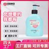 Detergente Personalizado para Roupas Íntimas 300ml para Remover Manchas de Sangue, Antibacteriano para Mulheres, Fórmula Opcional, Fragrância para Lavagem e Cuidados, OEM para Roupa Íntima