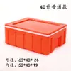 Caja de Almuerzo Grande para Llevar Entrega Plástico Conservación Fresca Caja Aislada Caja de Espuma Refrigerada Coche Exterior 60 Litros Envío Gratis