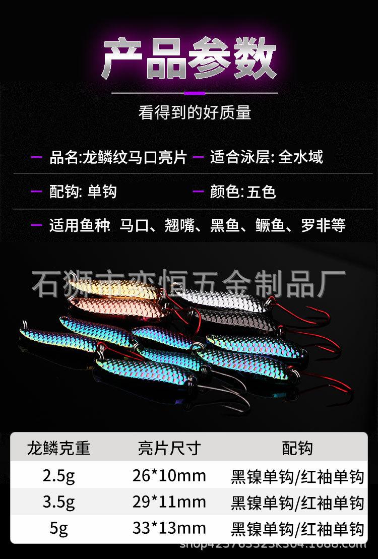 鱼饵9_07