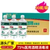 Xiaoxianbang Desinfectante de Alcohol al 75% Etanol Gel Antibacterial Desinfectante Sin Enjuague Secado Rápido 500ml