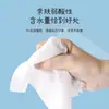 Toallitas Húmedas para Inodoro de Origen Vegetal 10 Paquetes Grandes de Papel Higiénico Húmedo Asequible para la Familia Toallitas Húmedas con Agua Pura Papel Higiénico Desechable al Inodoro Venta al por Mayor