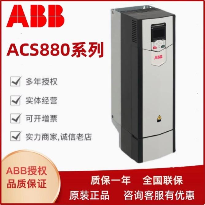 台达变频器图片140