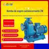 Bomba de esgoto autoescorvante Angdong ZW bomba de água de esgoto de aço inoxidável bomba autoescorvante bomba de esgoto auxiliar bomba de esgoto agrícola horizontal