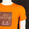 Camiseta publicitária de fábrica Camiseta algodão gola redonda bem-vindo à amostra