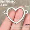 Hebilla de Cinturón Tipo Corazón de Melocotón Metálico Amor Cara de Gato Hebilla Japonesa Sombrero Cruz Estrella Accesorios Colgante Colgante