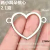 Hebilla de Cinturón Metálica con Forma de Corazón de Melocotón Hebilla con Cara de Gato Accesorios de Sombrero Estrella Cruzada Colgante Colgante