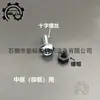 Máquina de correas Piezas Conector de pie de marco marrón Fijación Parada de cuchilla Bloque colgante Conector de soporte de marco medio Bloque colgante