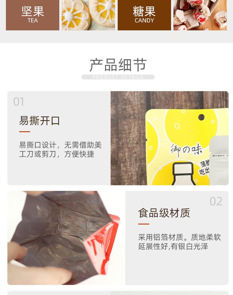 详情页_05.jpg