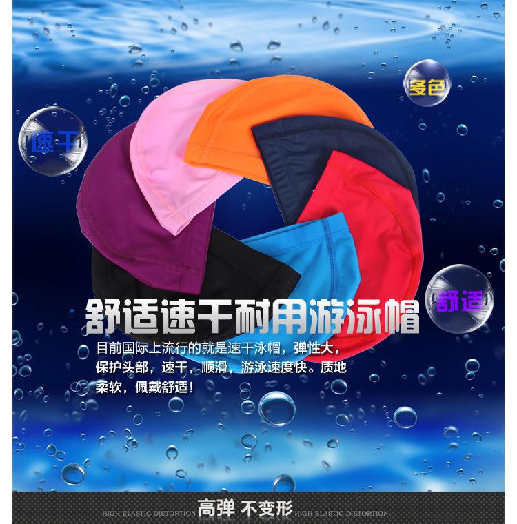 泳帽_01