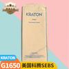 Elastômero Kraton 1650 1651 Cera Gel Transparente Matéria-prima Agente de Endurecimento para PC Kraton Sebs1650 1652