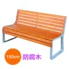 Banco de parque de madera anticorrosiva, banco largo para exteriores, silla de ocio para patio, banco largo al aire libre con respaldo, asiento de descanso de hierro forjado para exteriores