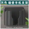 Soporte de Carga para Teléfono Móvil de Pared, Creativo Soporte de Carga Perezoso para Mesita de Noche Montado en Pared sin Taladro, Soporte para Control Remoto