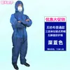 Ropa de Protección Desechable de Una Pieza con Capucha, Ropa de Trabajo para Granjas Porcinas, Ropa de Aislamiento No Tejida a Prueba de Polvo y Pintura en Spray, Baño Enzimático