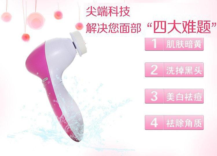 五合一洁面仪 2