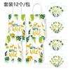 BD064 Oferta Especial Animales de la Selva las Hojas Hawaianas Salvajes Flores Fiesta Regalo Bolsa de Tela de Papel Kraft