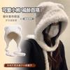 Novo chapéu de pelúcia de urso feminino outono e inverno engrossado à prova de vento proteção auricular chapéu de malha japonês e coreano doce estudante pulôver chapéu de lã