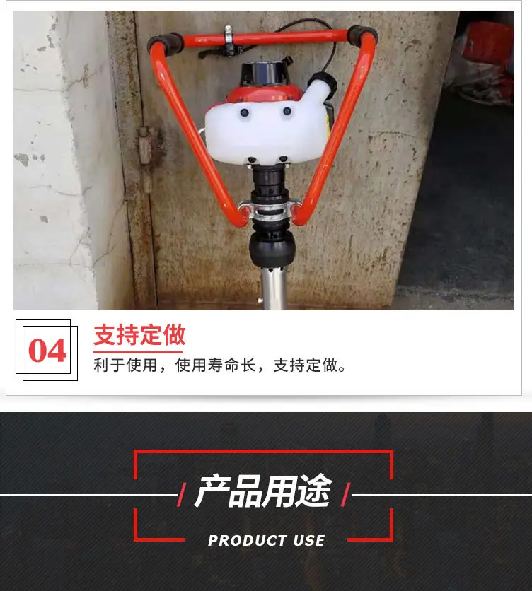 小蜜蜂捣固镐_07.jpg