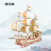 Barco Vermelho de Nanhu Quebra-Cabeça 3D de Madeira Montagem Manual DIY Modelo de Barco Brinquedo Educativo Ornamento Venda por Atacado