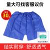 Pantalones cortos desechables, ropa interior, bóxers extra gruesos, tienda de baños para pies, salón de belleza, tienda de masajes, sauna, sudoración y vapor.