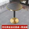 Juego de Mesa y Sillas de Pizarra para Comedor de Restaurante para Uso Comercial en Restaurantes, Cafeterías de Té de Leche y Áreas de Servicio; Mesas de Reunión Rectangulares y Redondas Pequeñas y Sillas