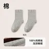 Calcetines de algodón puro de ajuste holgado para dormir por la noche, especialmente diseñados para hombres mayores, no apretados, engrosados, calcetines para aire acondicionado, todo algodón