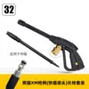 Pistola de Água para Lavagem de Carros de Alta Pressão Transfronteiriça Yili Lutian Morgana Guia Car Pa Conector Rápido Recipiente de Espuma Bico de Pistola de Água Bico de Pato