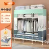 Guarda-Roupa Simples Japonês para Casa, Quarto, Multicamadas de Tecido com Gaveta, Armário de Armazenamento para Quarto de Aluguel, Guarda-Roupa de Grande Capacidade para Pendurar