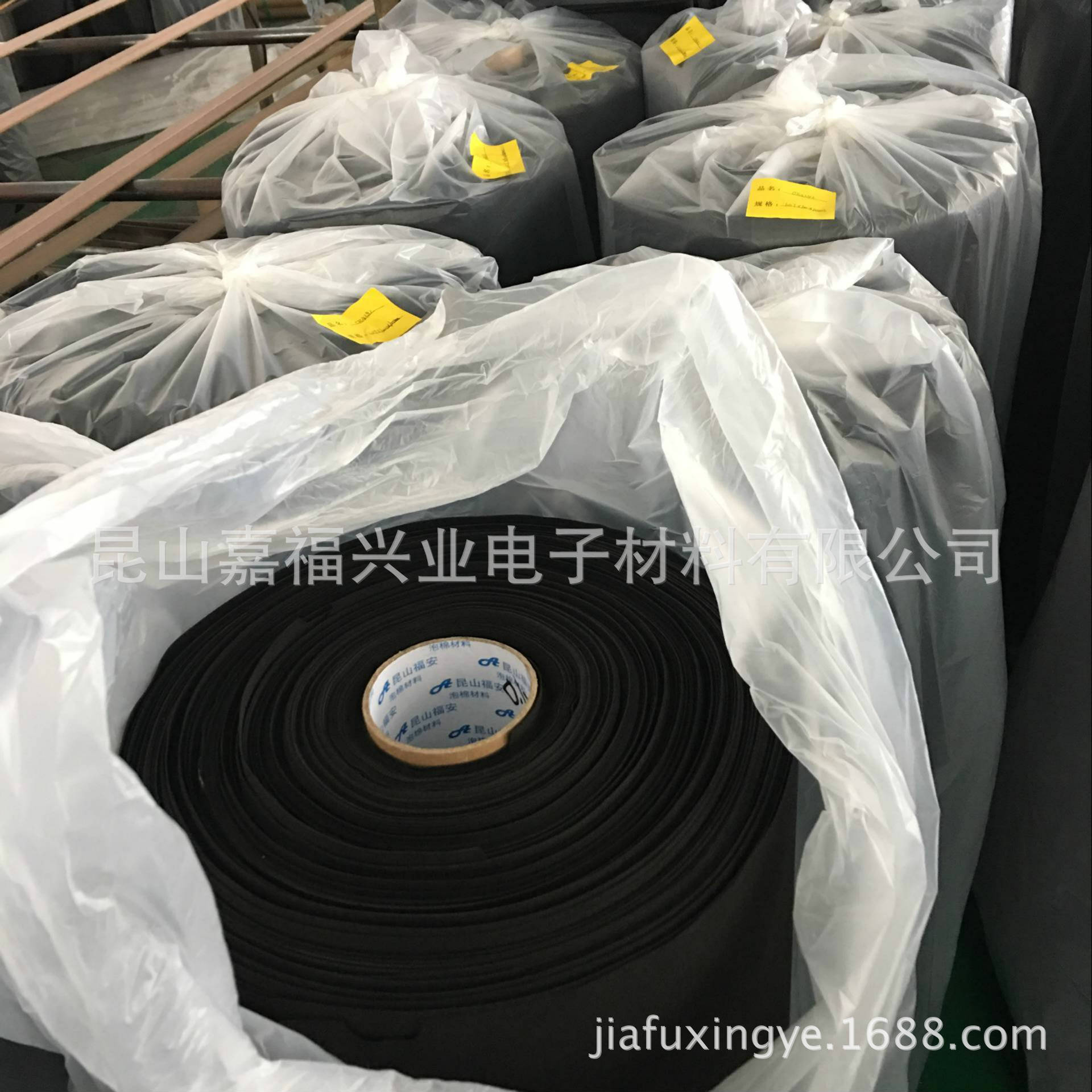 EVA薄片，卷材，涂胶