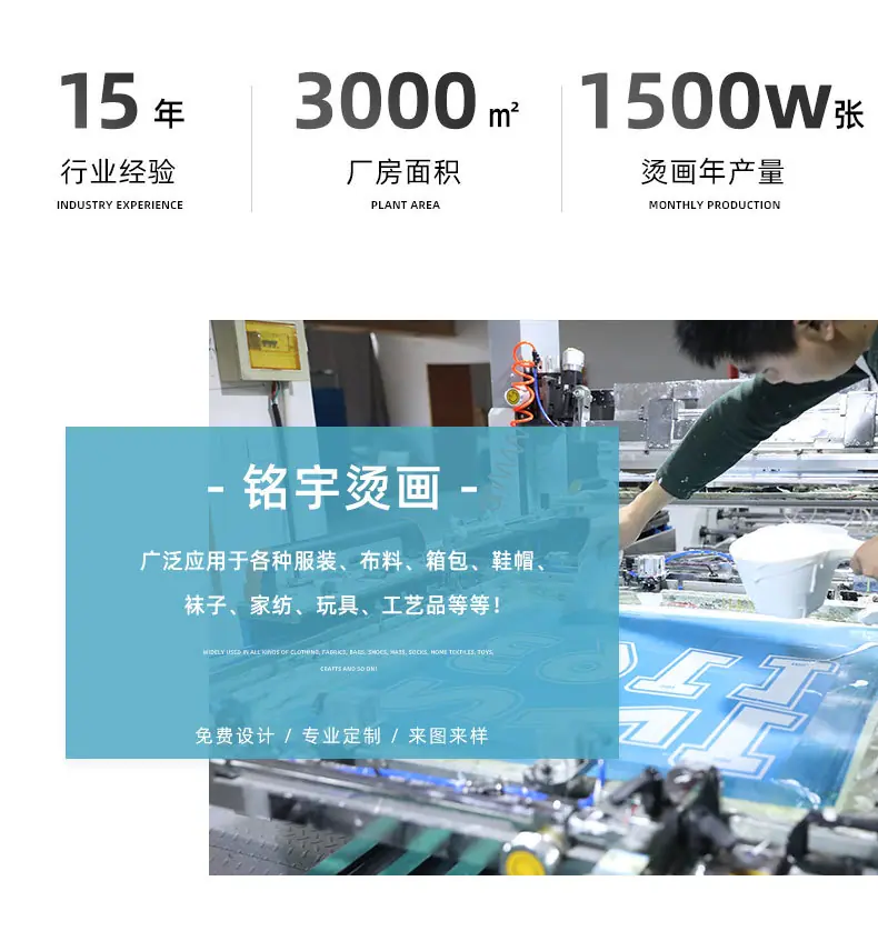 热转印水洗唛