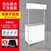 Mesa Móvel Dobrável para Degustação de Teste Mesa Promocional Stand de Exibição Carrinho de Feira para Promoção no Chão Supermercado Portátil Stand de Exposição Publicitária Zhen Shan Liang