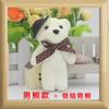 Buquê de desenho animado urso boneca urso bolha presente de Dia dos Namorados para impulsionar atividades promocionais pequena sacola de presente boneca urso de flor