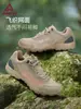 Zapatos de senderismo Hantu, zapatos de senderismo transpirables y antideslizantes para hombre primavera/verano, zapatos ligeros y casuales para viajes al aire libre, zapatillas deportivas de malla para mujer