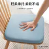 Cojín de asiento transpirable para uso en casa, cojín de asiento de tela elástica de seda helada para todas las estaciones, almohadilla para asiento de oficina, cojín para silla para estudiantes