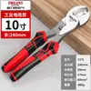 Cortador de Fio/Cabo com EQ/Cortador de Cabo de Dupla Função de Cabeça Grande para Descascar e Cortar Fio de 10 Polegadas/40115316133