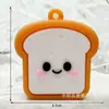 Llavero Colgante de Galleta Oreo Muñeco Caja Sorpresa Dibujo Animado Modelo de Galleta Sándwich Llavero de Juguete de Comida