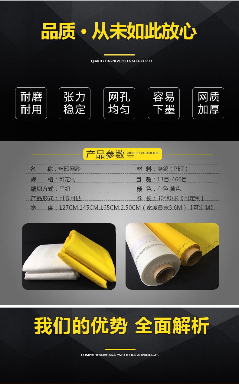 丝网详情正_04.jpg