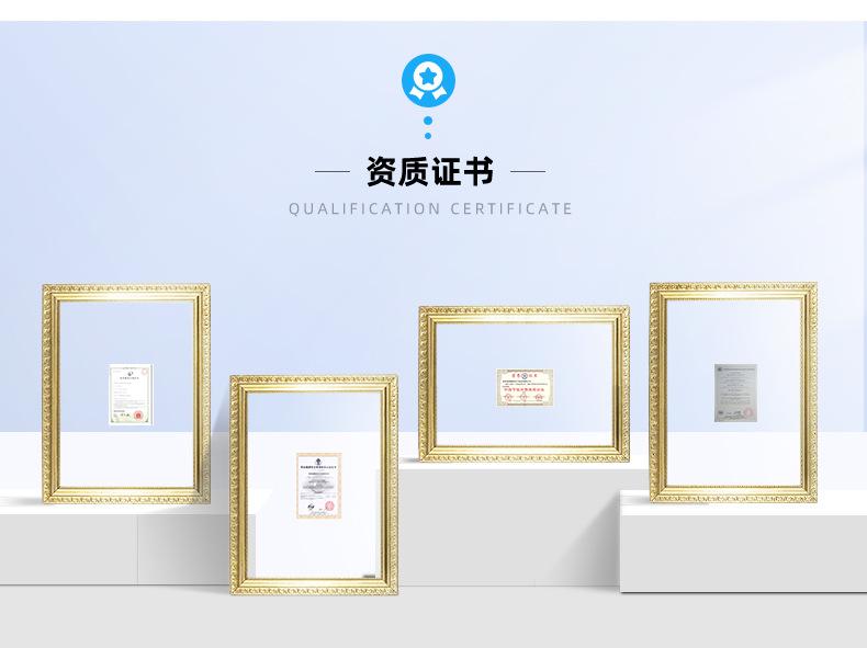 内材详情介绍新_07