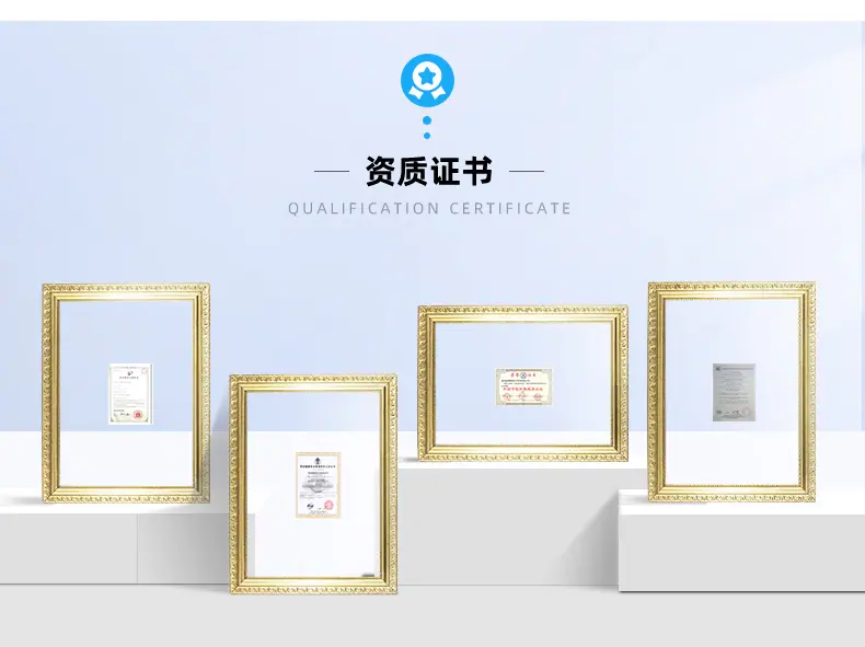内材详情介绍新_07