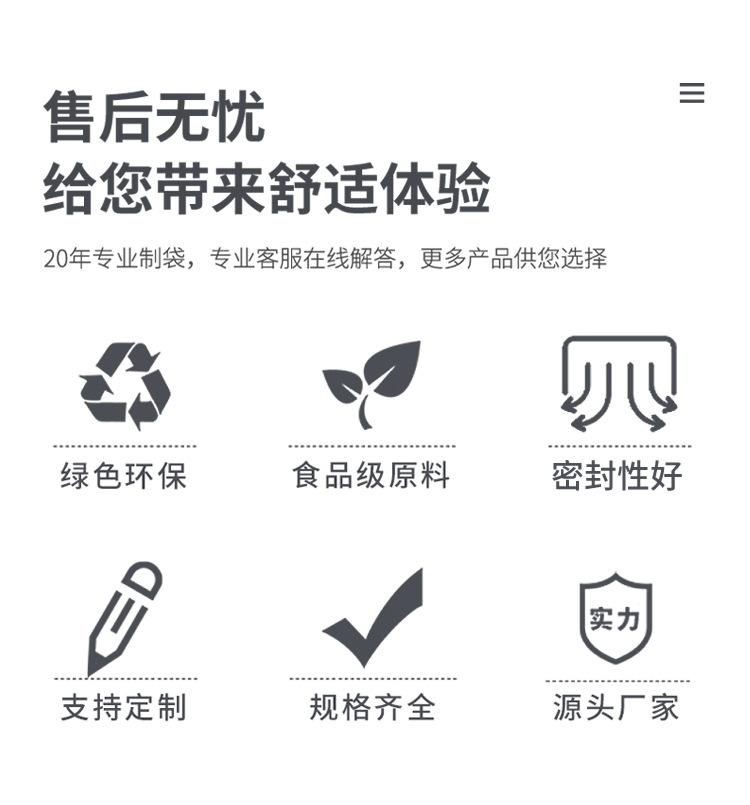 详情图片_04.jpg
