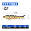 Weihe Sports Modelo B de Peixe Multi-Seções de 8 Seções 13,3cm 18,5g Isca Realista Isca Dura Atacado Transfronteiriço