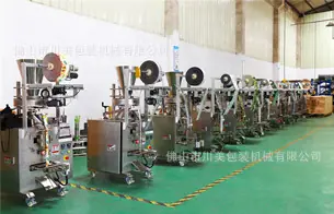 枕式包装机全自动