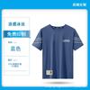 [Personalizada] Camiseta de Manga Corta de Malla de Hielo para Hombre en Verano Holgada Cuello Redondo Talla Grande Camiseta Versátil para Hombre