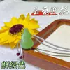 Nuevo colgante de calabaza con piedra ojo de gato transparente como el hielo, con un diseño de estilo chino, una nueva estética china y una versátil cadena para la clavícula en múltiples colores.