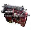 Fornecimento de Motores Diesel N05C de Alta Qualidade Adequados para Montagens de Motor de Caminhão e Ônibus Hino 300/500