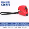 Cinta métrica de acero para herramientas Dichuang, resistente al desgaste, autoblocante, de alta precisión para uso doméstico, cinta métrica gruesa de 5,75 m 10 m, regla medidora