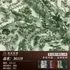 Nuevo Tejido de Malla Transparente con Agujeros en el Borde de 6 mm, Patrón de Azulejo, Flor de Pluma de Hoja de Rama Larga de Doble Cara, Vestido de Moda, Bordado de Lentejuelas a la Moda