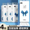 Papel Higiénico Plano Colgante, Servilleta Humedecible, Paquete Grande de Toallas de Mano, Caja Completa de Pañuelos Faciales, Papel Comercial para el Hogar